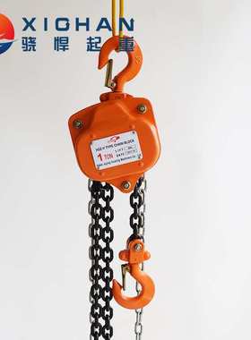 1T6M品质手拉葫芦 VT型环链手动葫芦 VITAL手拉链条葫芦