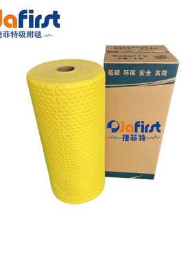 NRC38030X单面耐踩黄色吸附毯80CMX30MX3MM多用途化学品吸附棉
