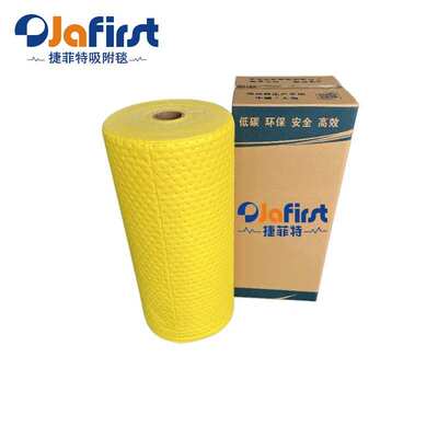 NRC38030X单面耐踩黄色吸附毯80CMX30MX3MM多用途化学品吸附棉