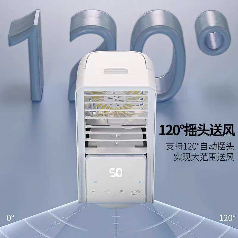 喷雾风扇迷你 户外USB充电风扇冷风机小型 加湿桌面水冷风扇便携