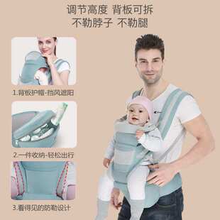 婴儿外出睡觉神器新生新儿背带腰凳婴幼儿抱娃一个人带娃哄睡新款