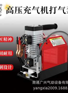 GX-E-CS2厂家直销320bar4640psi 便携式无油润滑高压打气机打气泵