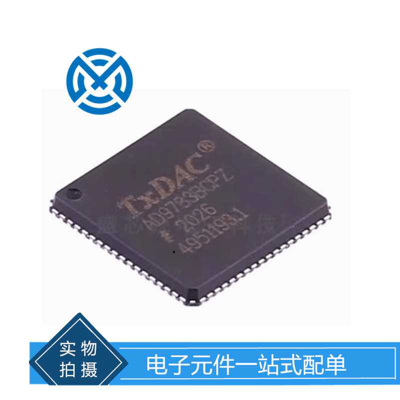 电子元器件AD9783BCPZ数模转换器芯片集成电路原装现货