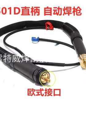 BINZEL 宾采尔机用焊枪AUT501D 直柄 3米 4m5m