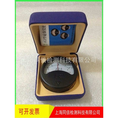 JCZ-50磁场仪JCZ50测量工件表面剩磁场强度测量仪器0~50x10-４