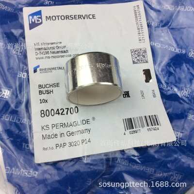 PAP14060P10 PAP14060P14 P147 PERMAGLIDE KS免维护自润滑衬套