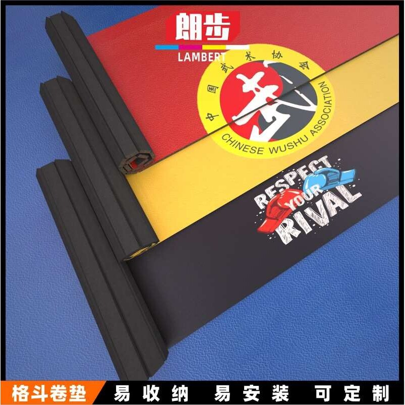 XPE卷垫拳击散打自由博击跆拳道柔道武术泰拳缓冲 舞蹈健身房地垫