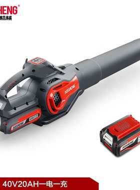 奥晟吹风机A40CF900锂电吹风机手持式大棚吹雪机大功率吹灰除尘机