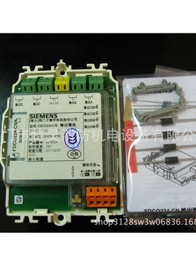 FDCIO224-CN 输出模块（4路）