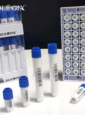 巴罗克白色48格方孔冻存管板架 98-5627用于2ml冷冻管20/箱