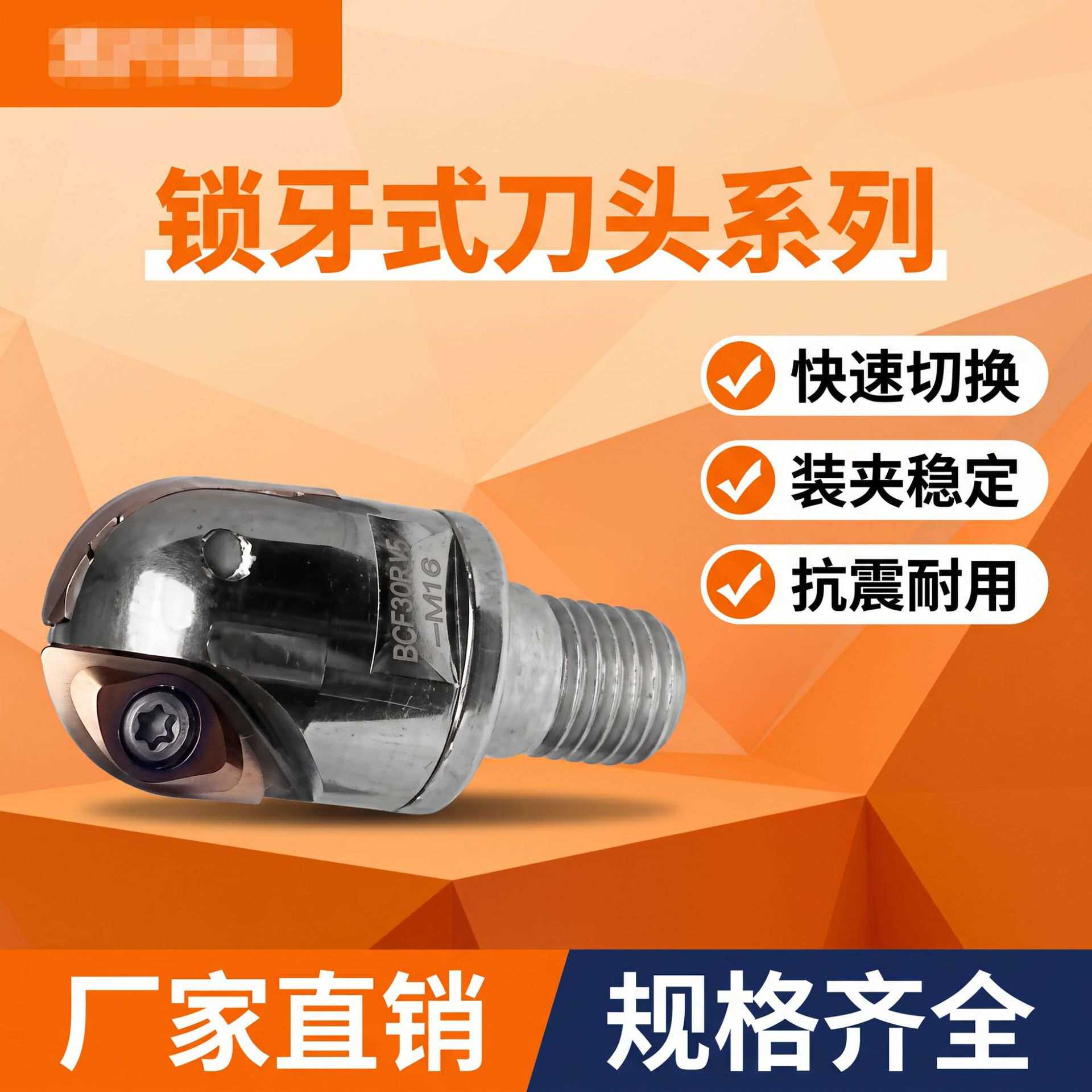 数控柳叶球形立铣刀RCF球头刀杆BCF-20 25 30-8 10 12.5 15铣刀头