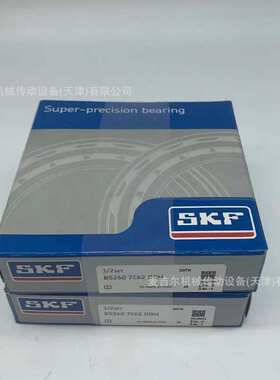 SNFA滚珠丝杆 丝杠轴承 BS250 260 275 280 7P62 UL DD FF TD TDT
