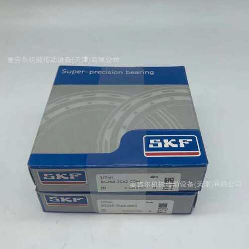 SNFA滚珠丝杆 丝杠轴承 BS250 260 275 280 7P62 UL DD FF TD TDT