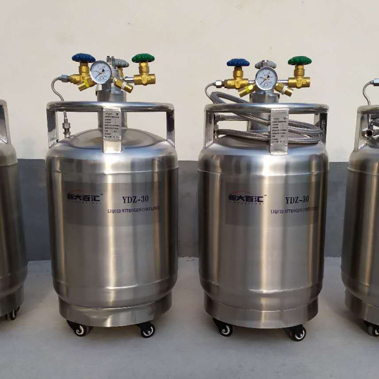 30L自增压液氮罐电子仪器实验室补氮罐小型液氮冷冻机配套容器