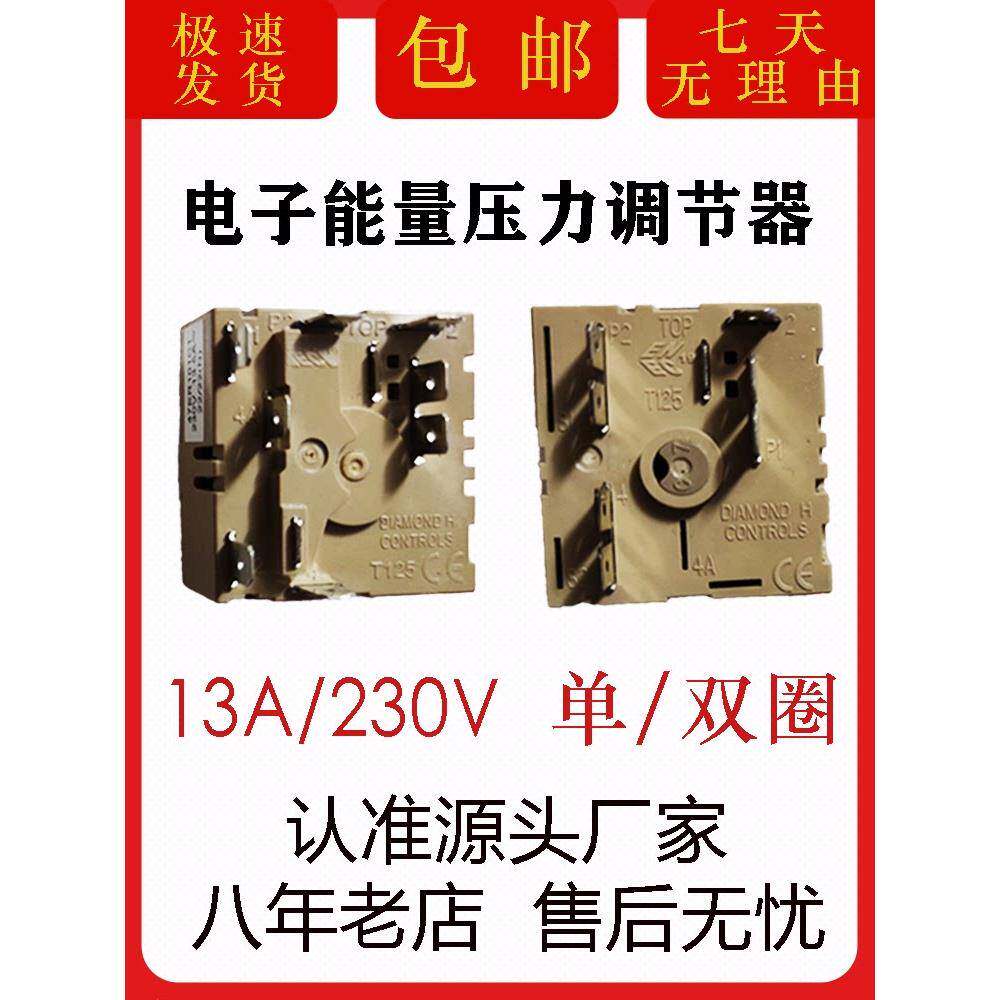 德国EGO能量调节器单单双圈能割草机/草坪机