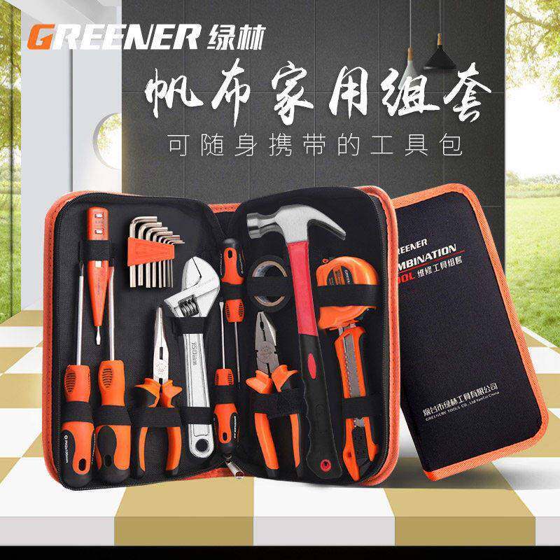 德国进口家用工具套装多功能五金维修家装组合电工家庭汽修车载螺