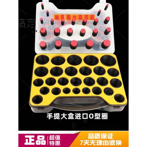 采购产品卡特307 312 320 323 336cd进口方形橡胶圈o型圈修覆盒密