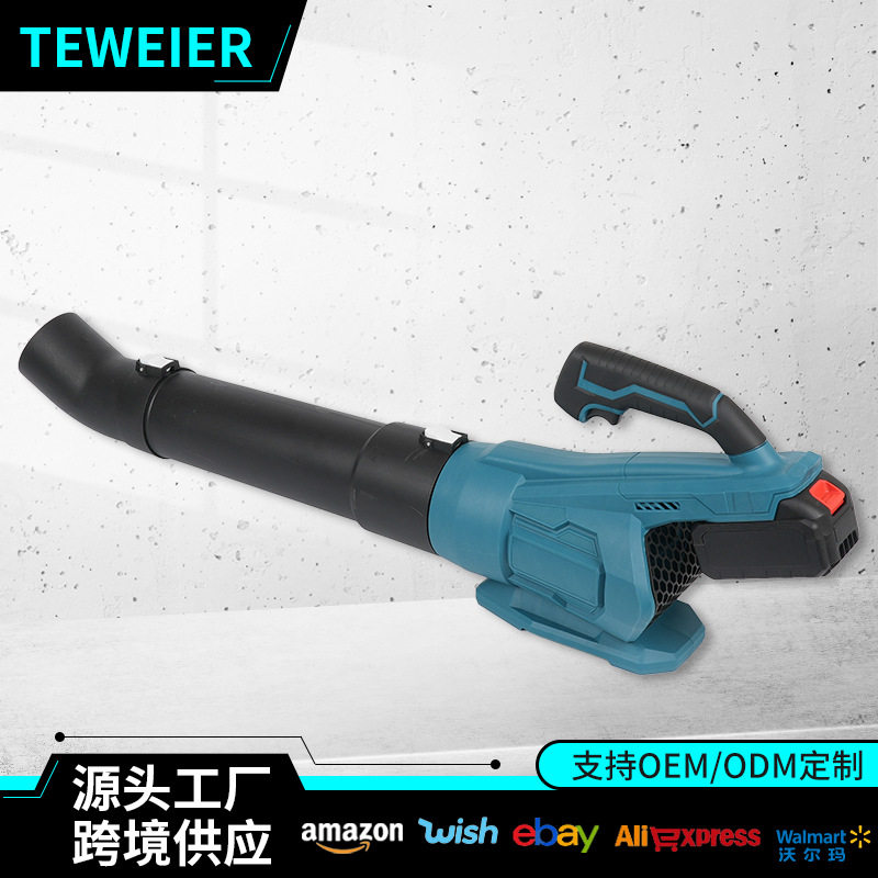 手持无刷锂电无线暴风机除尘