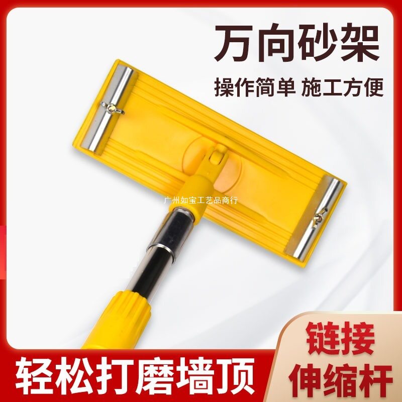 腻子沙皮万向工具砂纸架砂架抛光沙纸打磨器墙面手持墙壁磨平