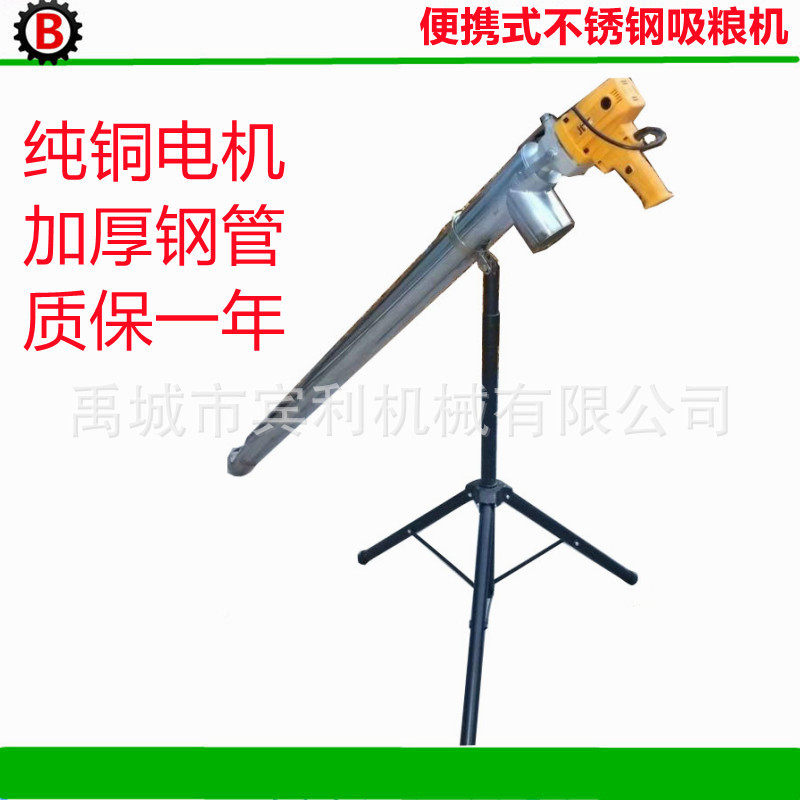 新款自动抽粮机家用小型车载吸粮机电动软管吸粮机硬管吸粮机