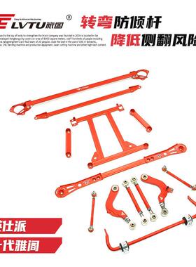 10代雅阁Accord Strut Brace平衡杆底盘加强 汽车改装防倾杆工厂