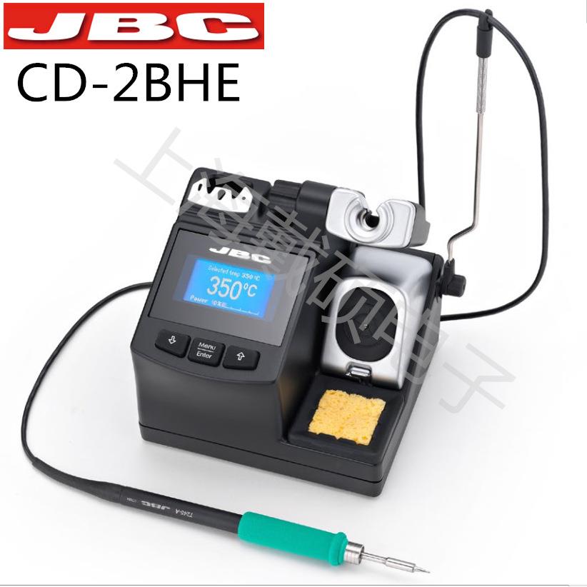 西班牙 JBC 电烙铁/电焊台 CD-2SHE/2BHE 配T210 C210-001/008