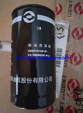 SC国四 D6114柴油滤清器S00010128+01 300KW柴油发电机组柴滤