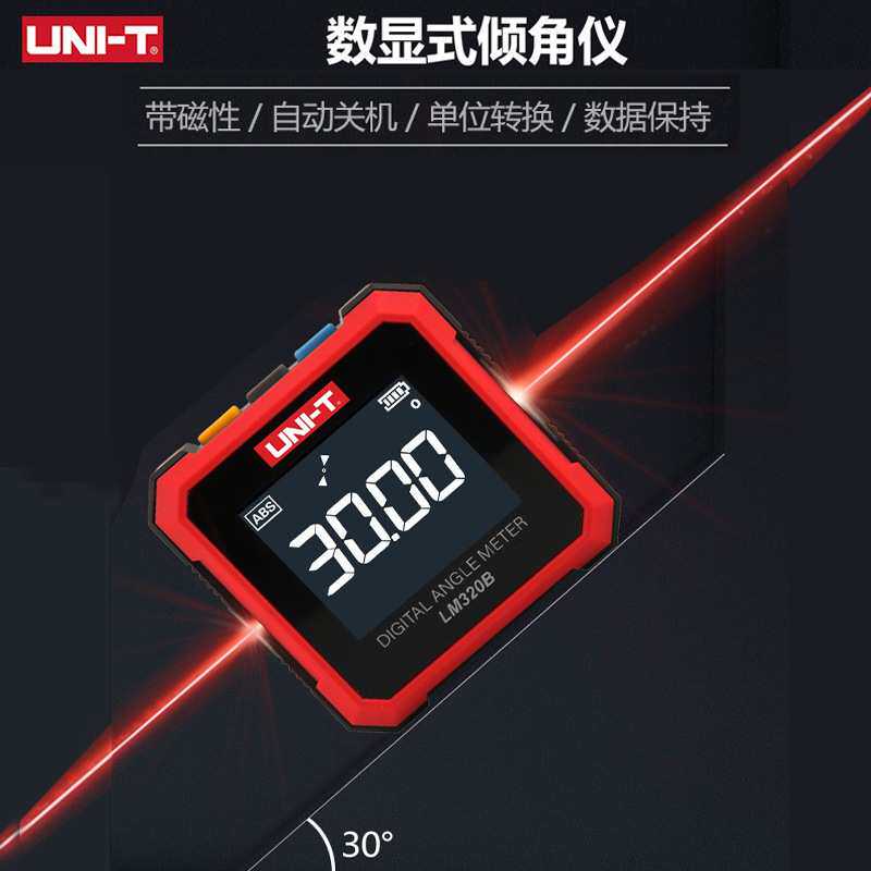 优利德LM320A/LM320C倾角仪数显电子角度仪测角度尺带磁性水平仪