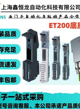 6ES7193-4CC30-0AA0 TM-P15C23-A1, 2×3 弹簧型端子， AUX 连接