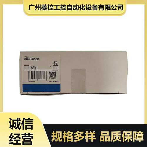 模拟量输出C200H-MR831 C200H-PS221 C200H-CPU23-E