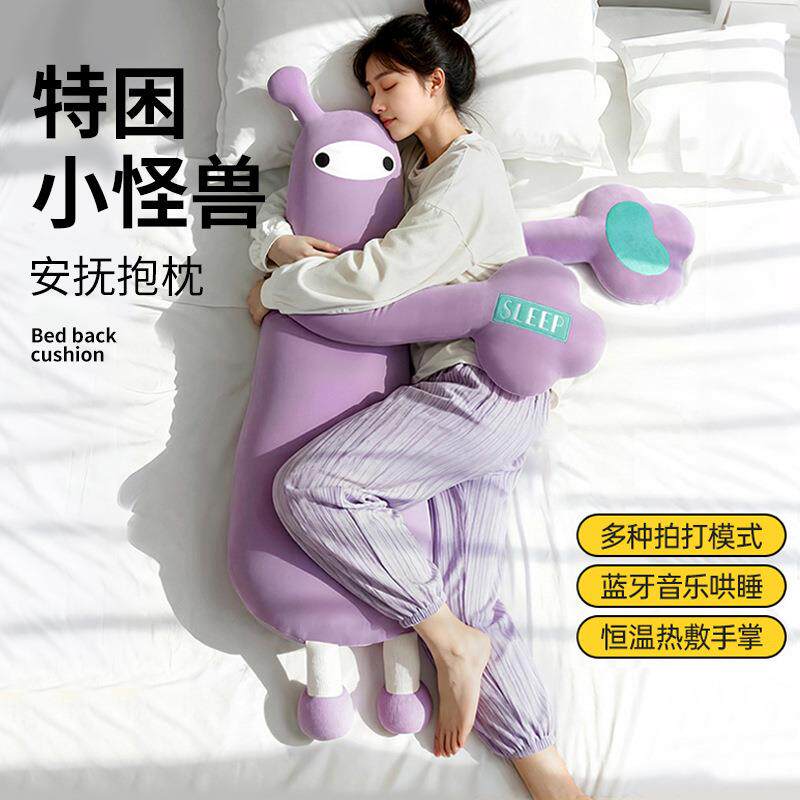 加热长条夹腿女生靠枕孕妇成人安抚玩偶靠垫枕头拍打睡觉抱枕