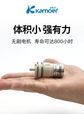 ll卡默尔真空泵 12v无刷电机压缩机24伏负压泵调速抽气泵6V小隔膜