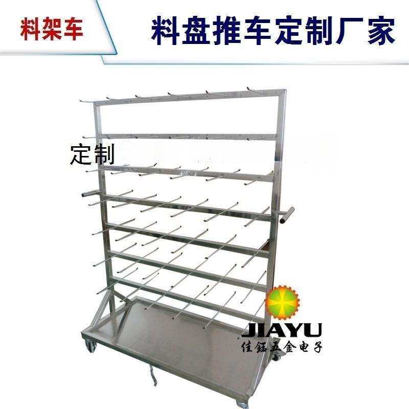 物料车料架车料盘放置架周转车厂家定zhi物料架库存物料周转车