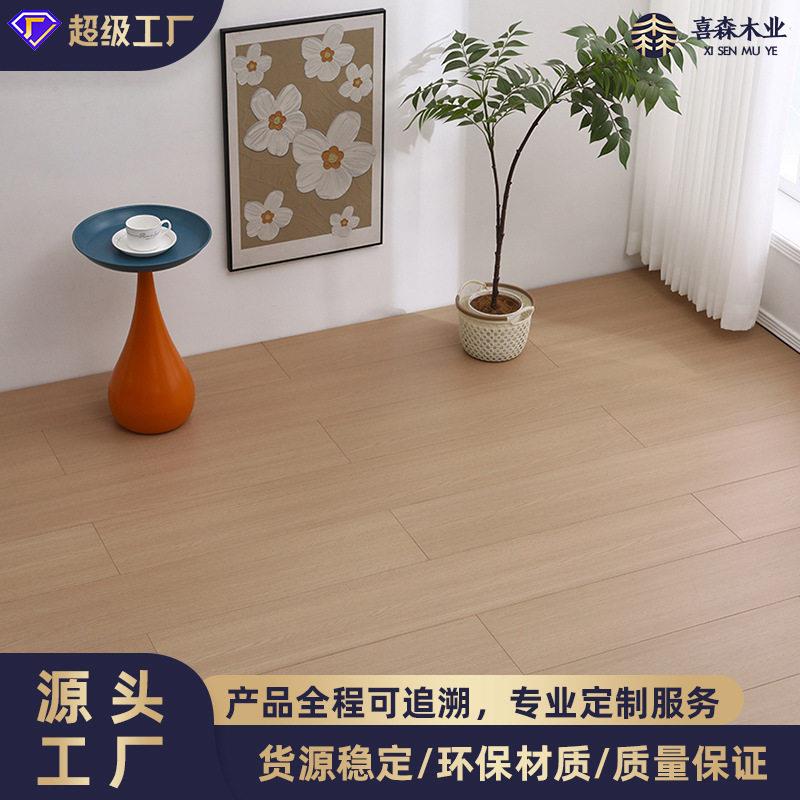 新三层实木复合地板整芯木地板环保包安装原木家装奶油风家用地暖