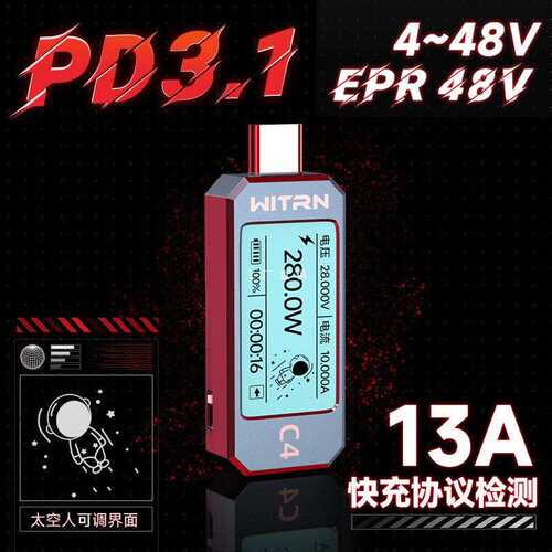 WITRN维简C4检测仪USB电压电流表测试仪PD3.1诱骗EPR老化激活48V