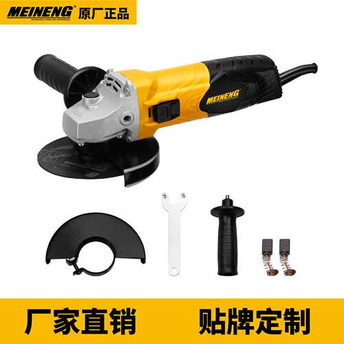 4036美能 900W可调速角磨机100/115/125mm多功能工业金属切割打磨