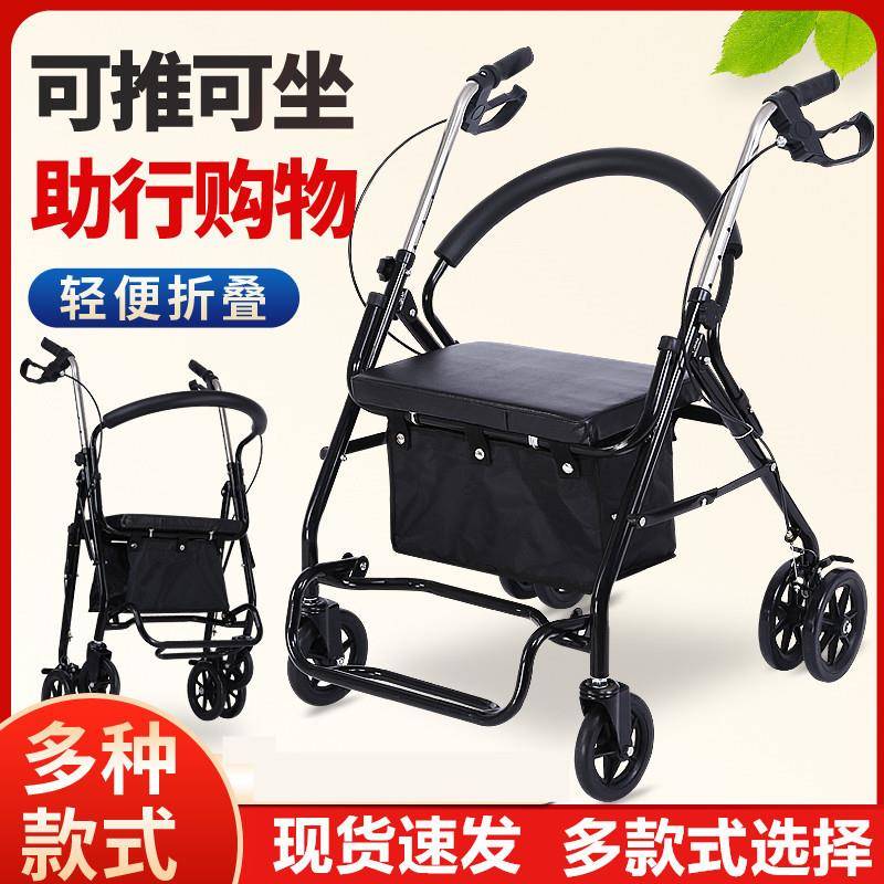 老年人购物车代步车轻便折叠老人手推车带轮带座买菜助行器扶手车