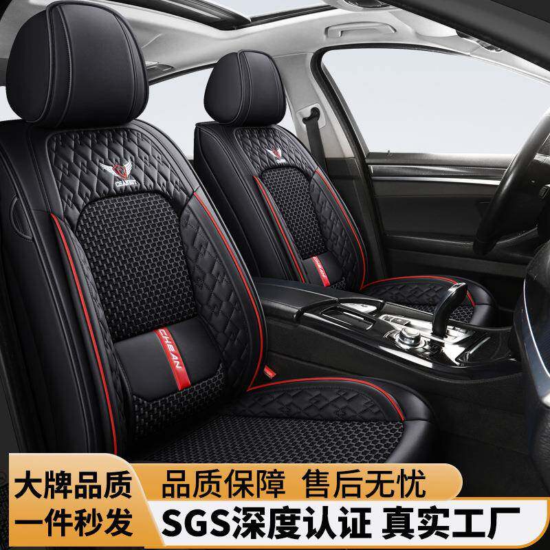 冰丝汽车座垫四季固定腰靠跨境Car Seat Cover真空包装发货厂家