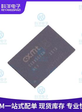 CXDB5CCBM CXDB5CCBM-MK-A 封装FBGA-200 DDR SDRAM存储器IC芯片