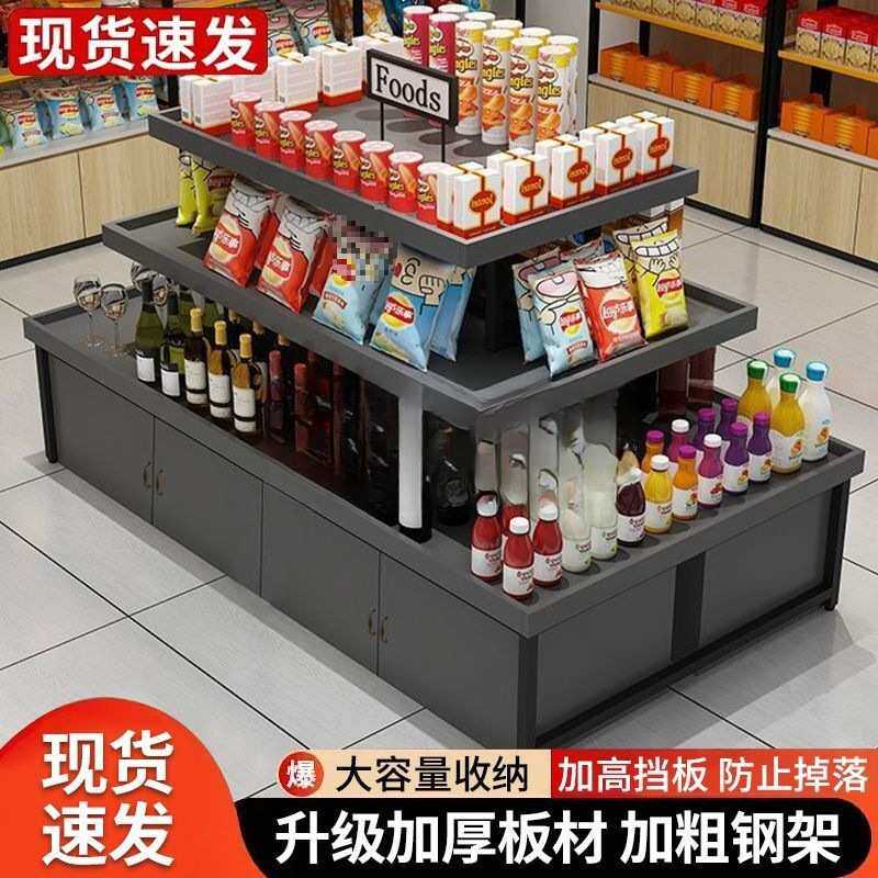 中岛展示柜产品陈列研究展台母婴鞋子促销样品展示台流水超市货架