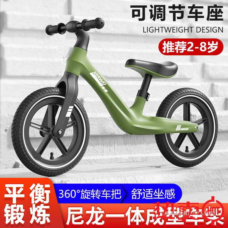 儿童平衡车带脚踏自行车两轮滑步车溜溜车2-3-7岁小孩/宝宝平衡车
