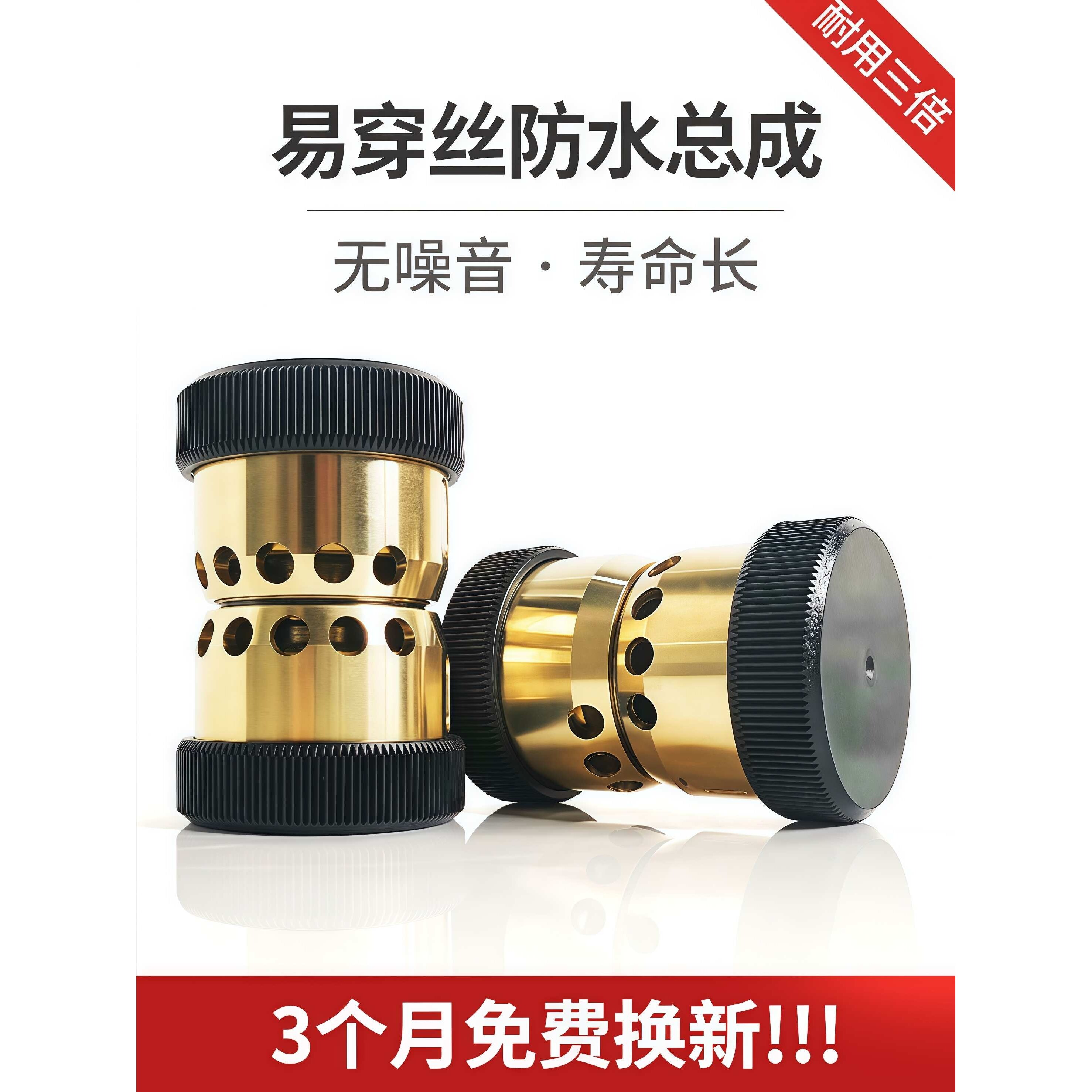 线切割配件大全 盈创防水导轮总成易穿丝导轮总成铜套导轮轴承C款