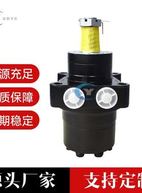 永诚低速大扭矩摆线液压马达OMRW/BM2W/BMRW丹佛斯液压马达