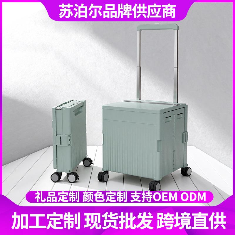 大容量塑料折叠购物车带轮子超市推车户外可折叠小推车买菜取快递