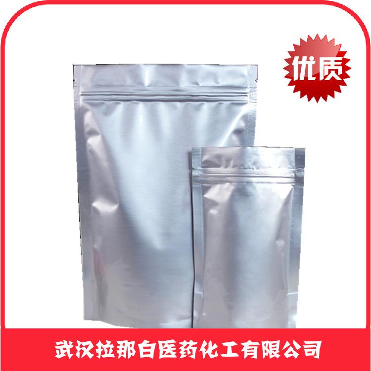 阻燃剂十溴二苯乙烷(十溴联苯乙烷;DBDPE 84852-53-9 98%)