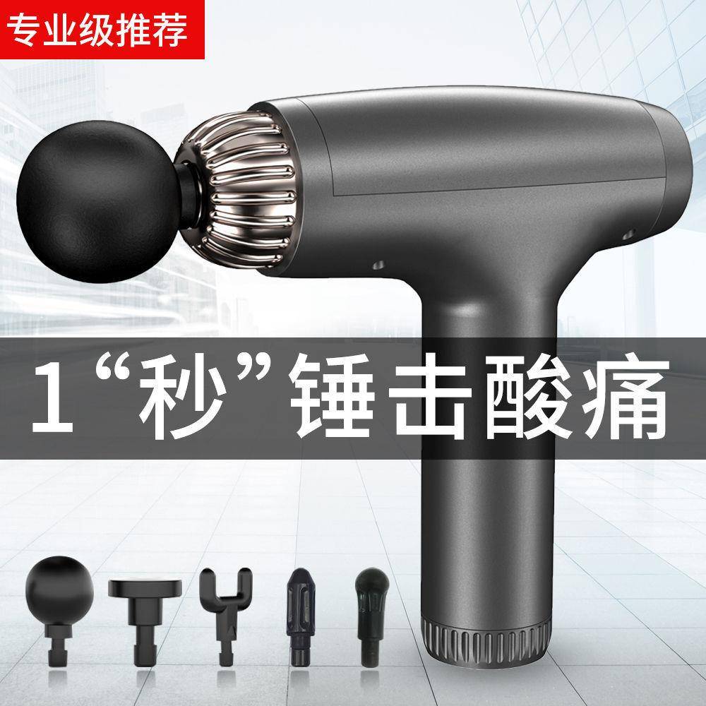 智能筋膜枪肌肉放松器电动按摩器震动手持式冲击式按摩仪便携棒锤