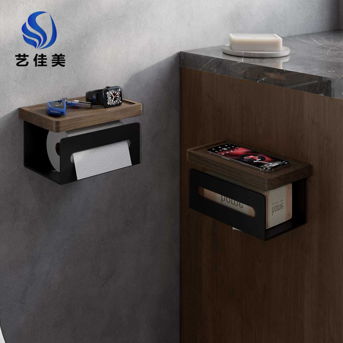 浴室纸巾架免打孔黑胡桃木厕所卷纸架创意实木纸巾钩手机置物架
