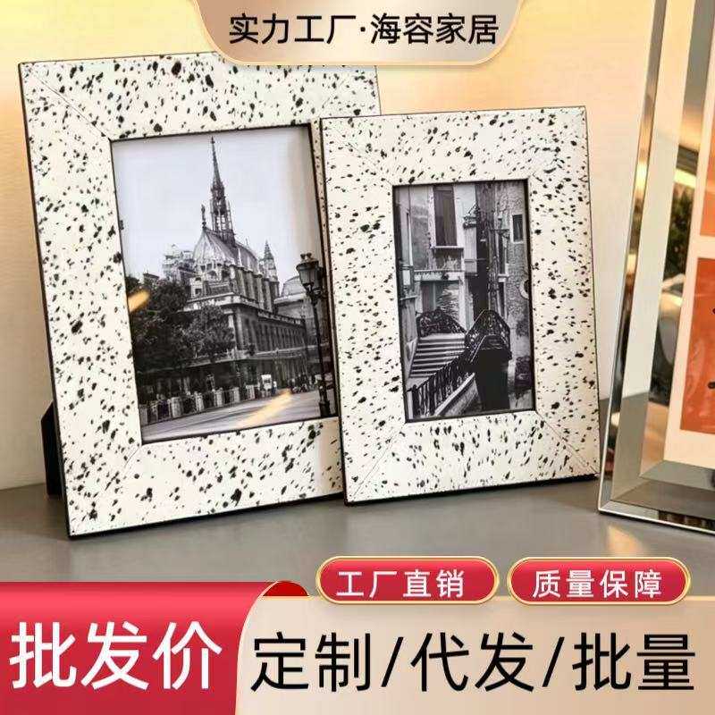 现代轻奢马毛实木相框摆件照片框桌面床头柜书桌装饰品样板间软装