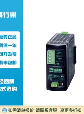 穆尔MURR MB CAP BUFFER MODULE产品货号85394