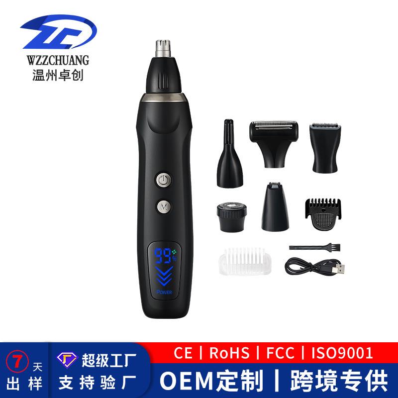 跨境新款六合一电动男女士剃毛器刮毛刀鼻毛器修容套装修眉修剪器